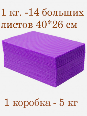 Вощина 1кг Фиолетовая большая( 400 x 260 мм)