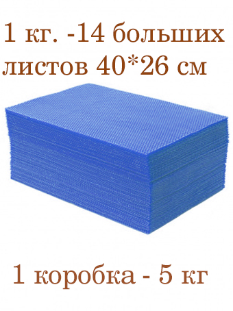 Вощина 1кг Синяя большая( 400 x 260 мм)