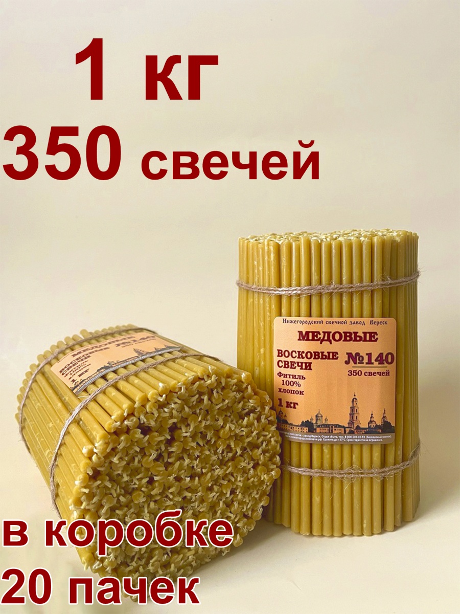 "Медовые" пачка 1 кг № 140
