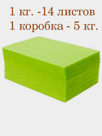 Вощина 1кг Салатово-зеленая большая( 400 x 260 мм)