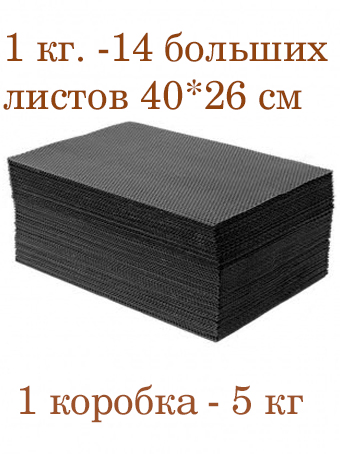 Вощина 1кг свечная медовая Черная большая( 400 x 260 мм)